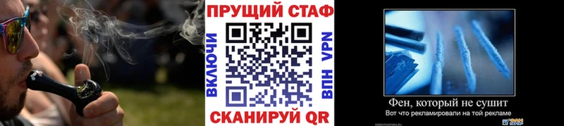 Хочу наркоту Щёлкино Альфа ПВП MDMA МЕГА как войти АМФ COCAIN