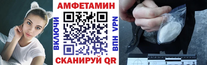 АМФ 97% кракен ССЫЛКА Щёлкино