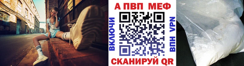 Альфа ПВП Crystall  продажа наркотиков  Щёлкино 