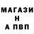 Первитин мет VAN paf