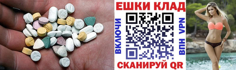 гидра ССЫЛКА  Щёлкино  ЭКСТАЗИ 99%  магазин  наркотиков 