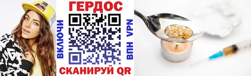 darknet как зайти  Щёлкино  mega зеркало  Героин хмурый  купить  