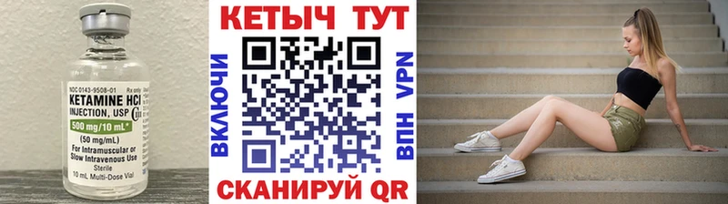 купить закладку  Щёлкино  КЕТАМИН ketamine 