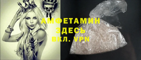 первитин Липки