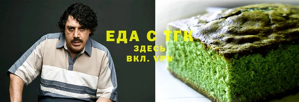 стафф Аксай