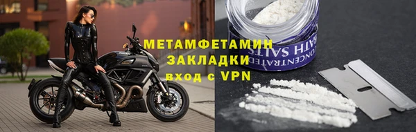 экстази Майский