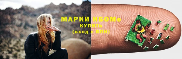 дистиллят марихуана Лихославль