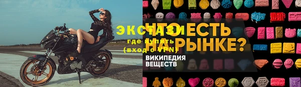 скорость mdpv Магадан