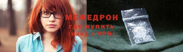 круглые Магас