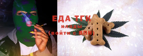 ECSTASY Анжеро-Судженск