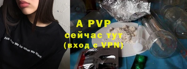 экстази Майский