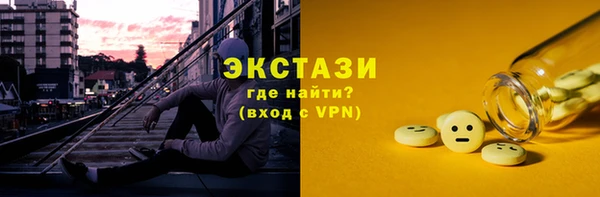 дистиллят марихуана Лихославль