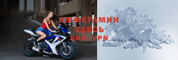 MDMA Premium VHQ Алагир