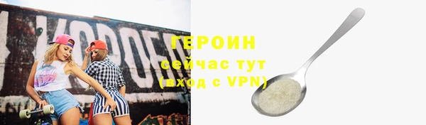 круглые Магас