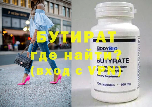 экстази Майский