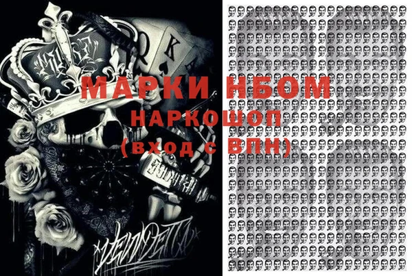 первитин Липки