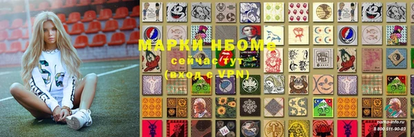 первитин Липки