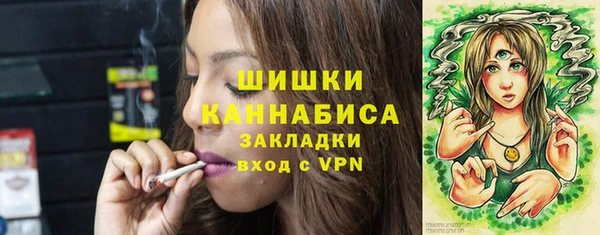 дистиллят марихуана Лихославль