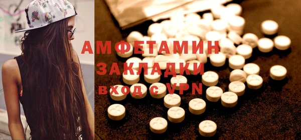 метамфетамин Алапаевск