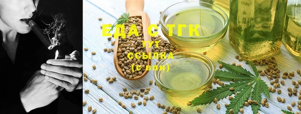 круглые Магас