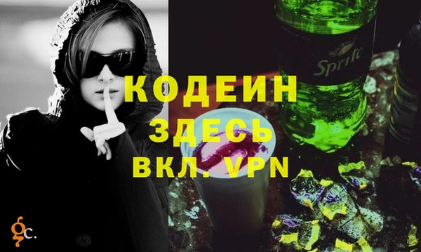 первитин Липки