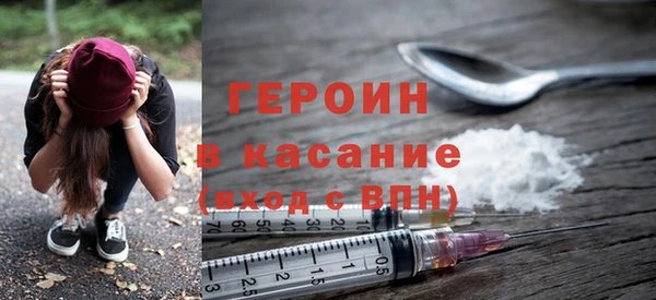 экстази Майский