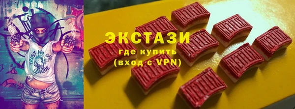 дистиллят марихуана Лихославль