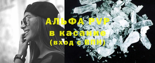 метамфетамин Алапаевск