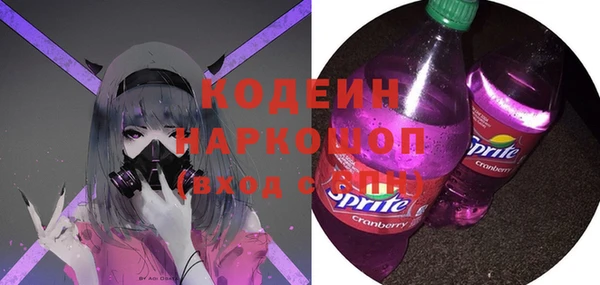 экстази Майский