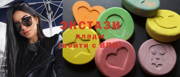 круглые Магас