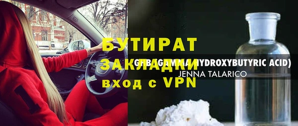 дистиллят марихуана Лихославль
