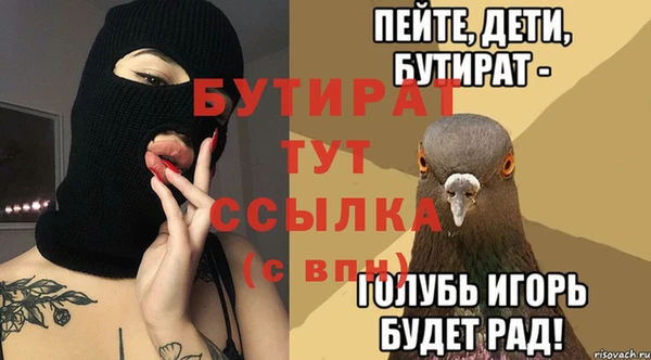 дистиллят марихуана Лихославль