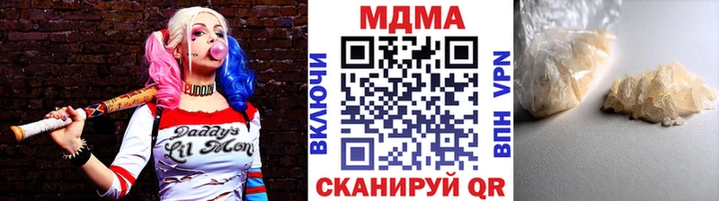 МДМА crystal  Щёлкино 