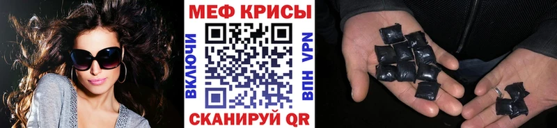 МЕФ 4 MMC  Щёлкино 