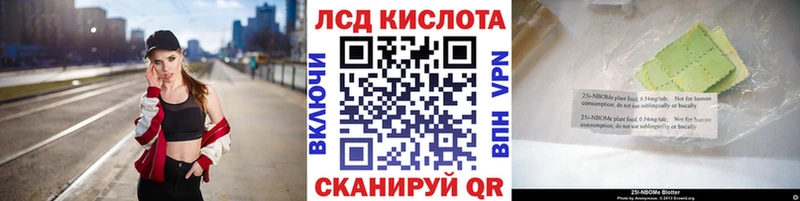 Марки N-bome 1,8мг  блэк спрут ТОР  Щёлкино 